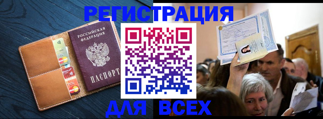 найти адрес прописки в Каргате